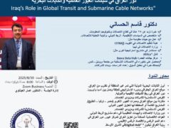 Iraq’s Role in Global Transit and Submarine Cable Networks